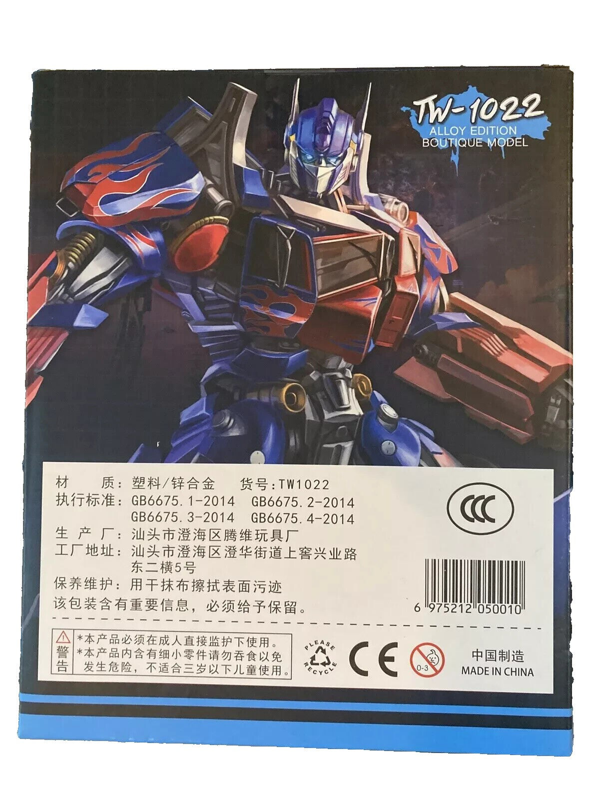BAIWEI Transformation TW1022 Star Leader Commander Prime Action Figure NEW - Open Box