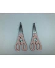Art & Cook 2 Piece Kitchen Shears Set